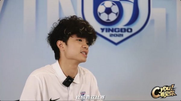 吕焯毅：马里奥诨名来自于西语敦厚 英博队内氛围特地正能量