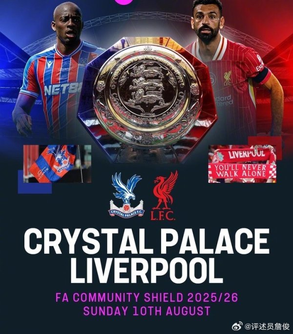 詹俊：赤军高层除了紧盯伊萨克外，更迫切的中卫位置有引援认识么