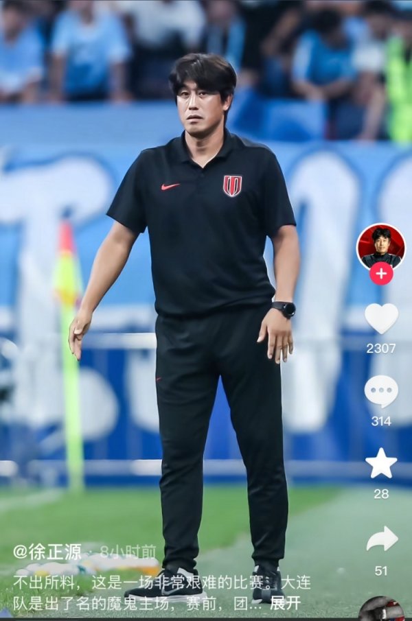 徐正源庆祝客胜英博：感谢球员们付出，会准备好管待4天后的比赛
