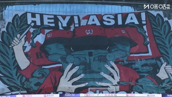 李璇：但愿中超球队的施展和比赛品性更好，更能配得上TIFO文化