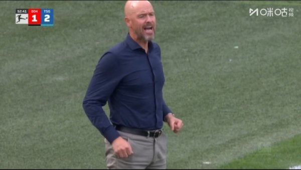 终点起火！勒沃库森连丢两球被反超，滕哈赫场边作念手势抒发起火