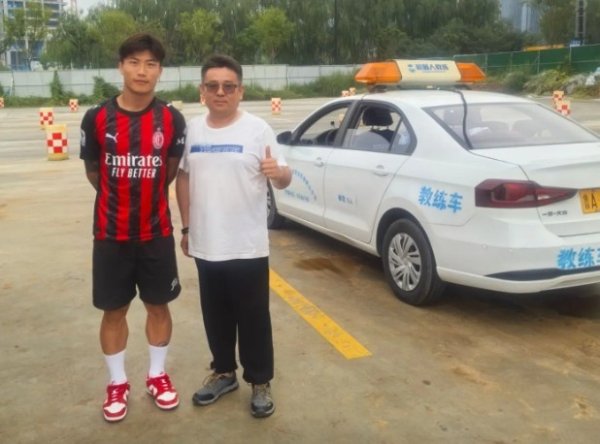 儿毛梦？谢文能身穿AC米兰新赛季球衣在驾校学车