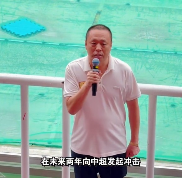 大连鲲城俱乐部投资东说念主喊话球迷：在当年两年向中超发起冲击