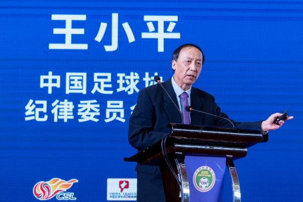 南边周末：卓尔董事长托东谈主送王小平30万，李铁与球童抢球未予处理