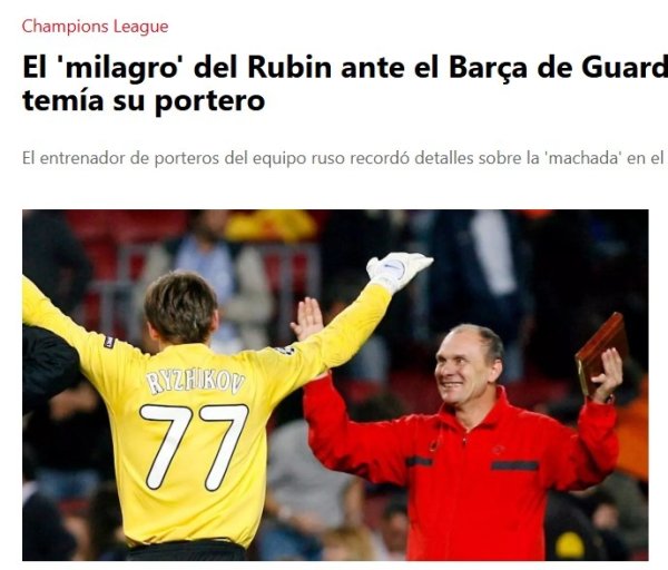 前喀山红对峙助教：主教学信服咱们不错校服巴萨，他是得胜的要道