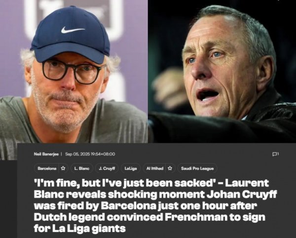 布兰科：白昼我和克鲁伊夫聊新赛季，晚上却在电视看他被巴萨衔命