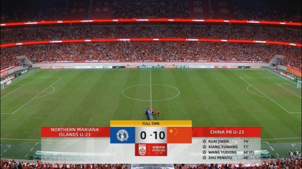 王钰栋2射3传！亚足联官方将U22国足第5球纪录为向余望进球