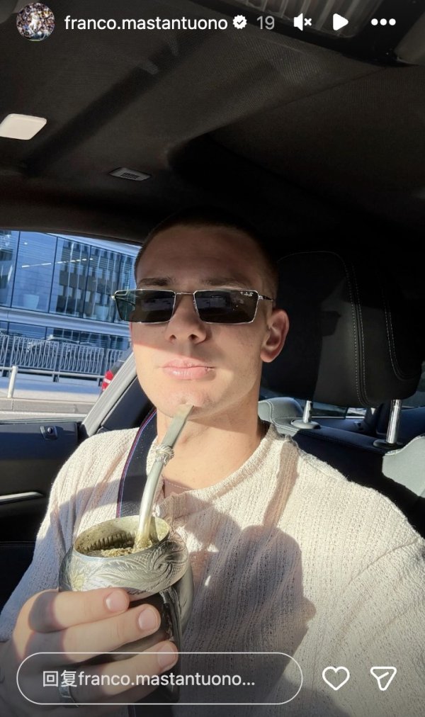 🧉阿根廷东说念主的最爱！马斯坦托诺重生手握马黛茶帅气自拍