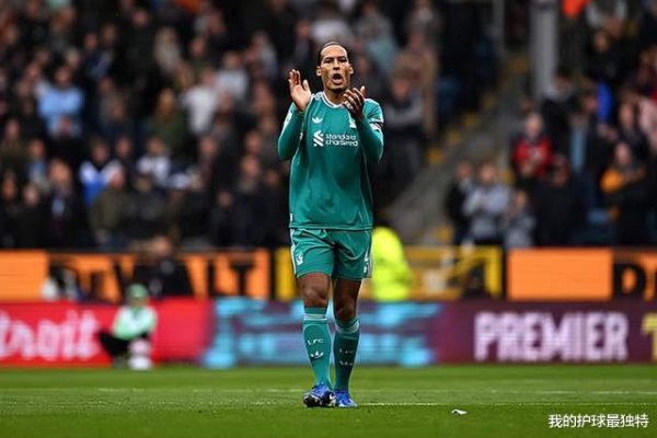 1.25亿天才哑火, 萨拉赫一剑封喉! 95分钟绝杀, 利物浦开局4连胜