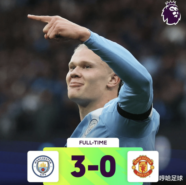 曼联后悔吗? 肃清引进大马丁, 0-3完败曼城, 23岁新门将无缘出场