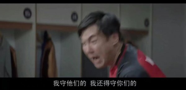 还得守你们的! 蓝军后防天团送乌龙送点送助攻 桑切斯3扑救难救主