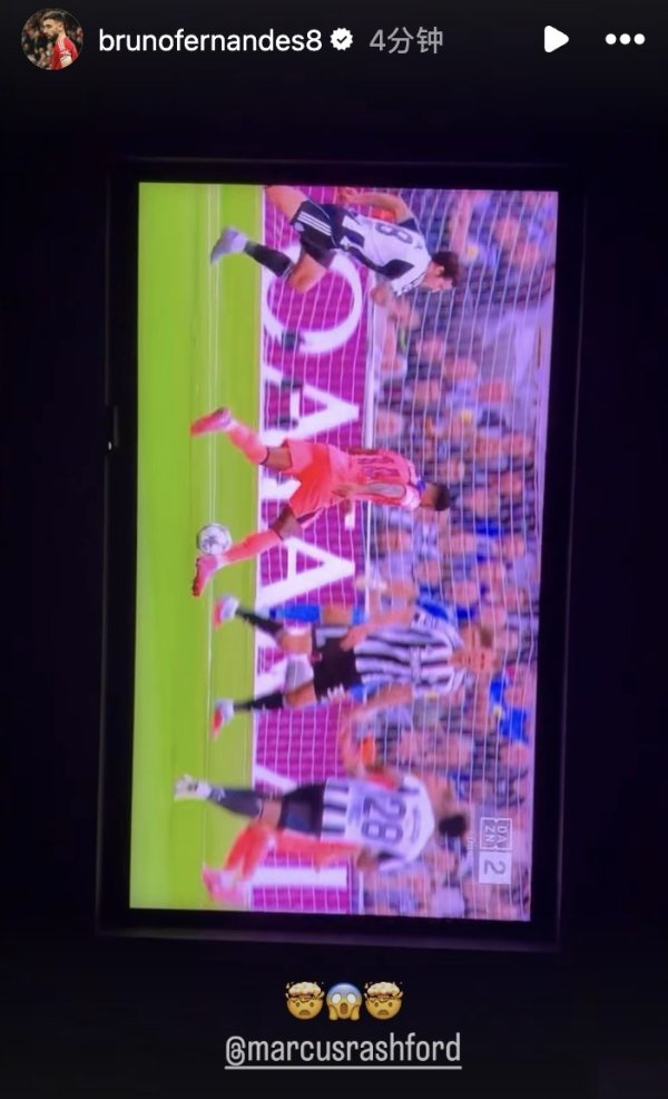 大大的惊叹❗️B费更新社媒晒进球@拉什福德：🤯😱🤯