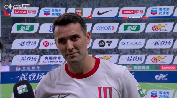 读秒绝平！周定洋：我绝顶绝顶适意，这等于咱们成齐，永不甩掉