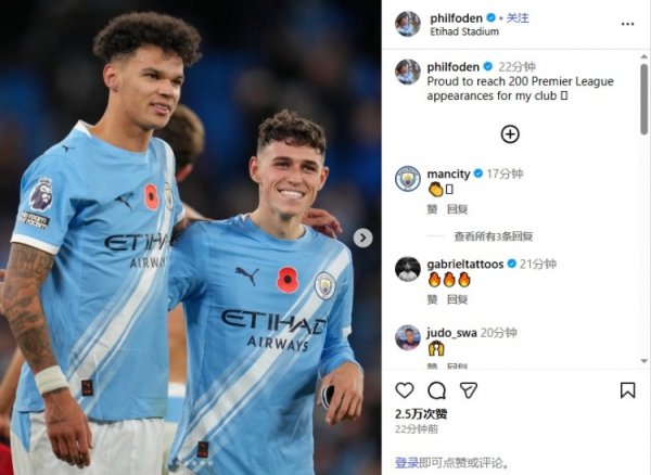 福登社媒晒图庆祝里程碑：很侥幸代表我的俱乐部在英超出场200次