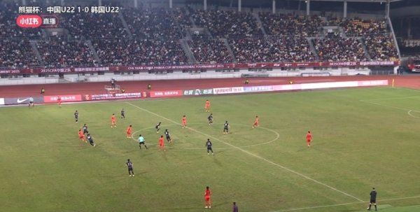 U22国足1-0跨越韩国！拜合拉木接长传射门破僵，刘浩帆后场助攻