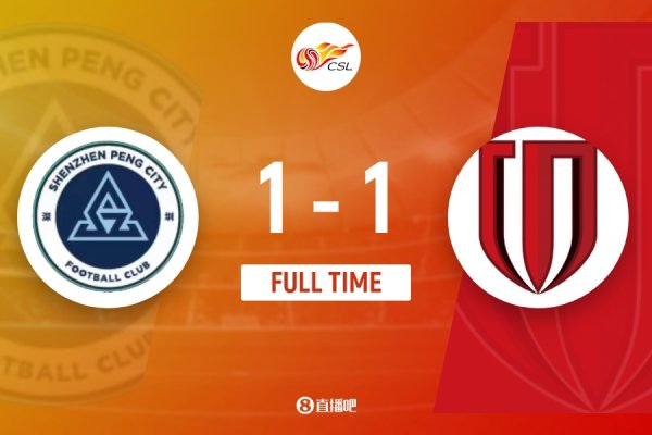 半场-安永佳开场44秒破门费利佩扳平董岩鋒耸立 新鹏城1-1蓉城