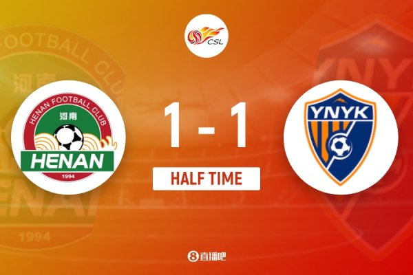 半场-河南暂1-1云南玉昆 阿奇姆彭低射破门 史成龙耸峙恩里克扳平