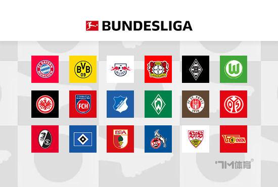 统帅力！拜仁11轮德甲轰入41球 净胜球高达+33球