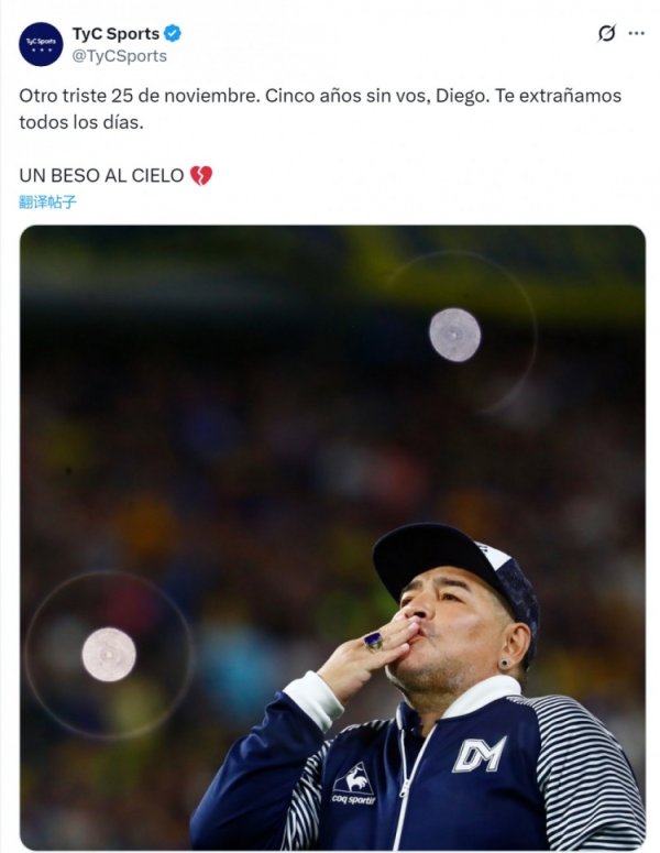 马拉多纳物化五周年🙏阿根廷媒体TYC发文担心：每天齐在思念你