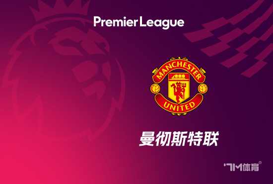 内维尔:2011年年薪175万镑 鲁尼:我最高1700万镑