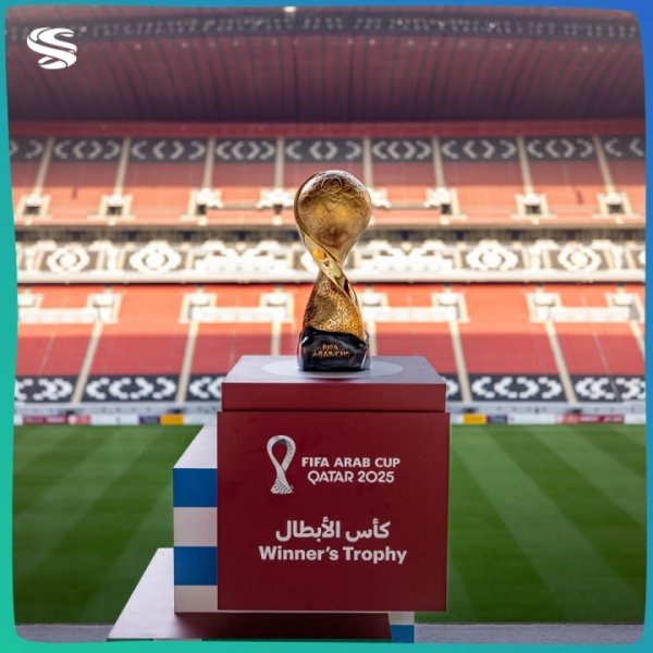 外媒：2025阿拉伯杯是崇拜比赛并打算FIFA积分，奖金增至3650万刀